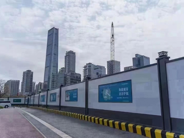围墙围挡